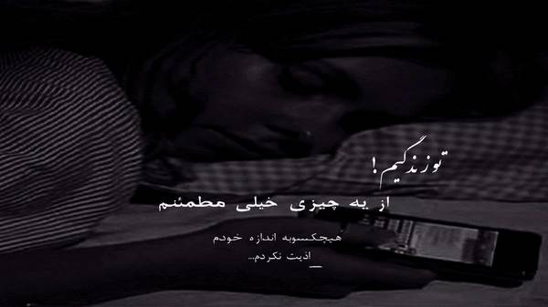 من غلام قمرم غیر قمر هیچ مگو با صدای زن